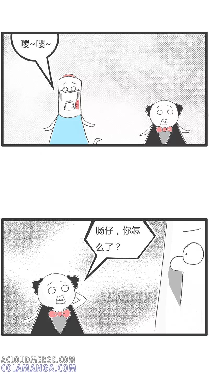 第269话猥琐的男子-火锅家族第一季-钟博士（第2张）