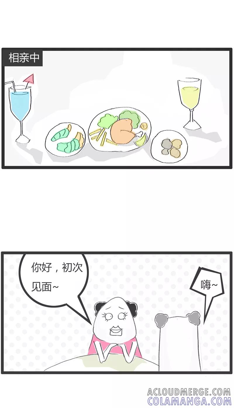 第272话意外的结果-火锅家族第一季-钟博士（第2张）