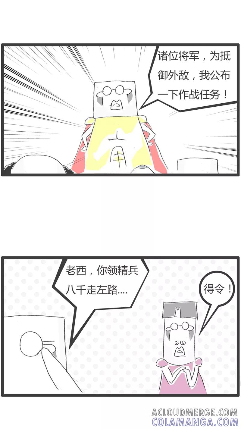 第274话分配任务-火锅家族第一季-钟博士（第2张）