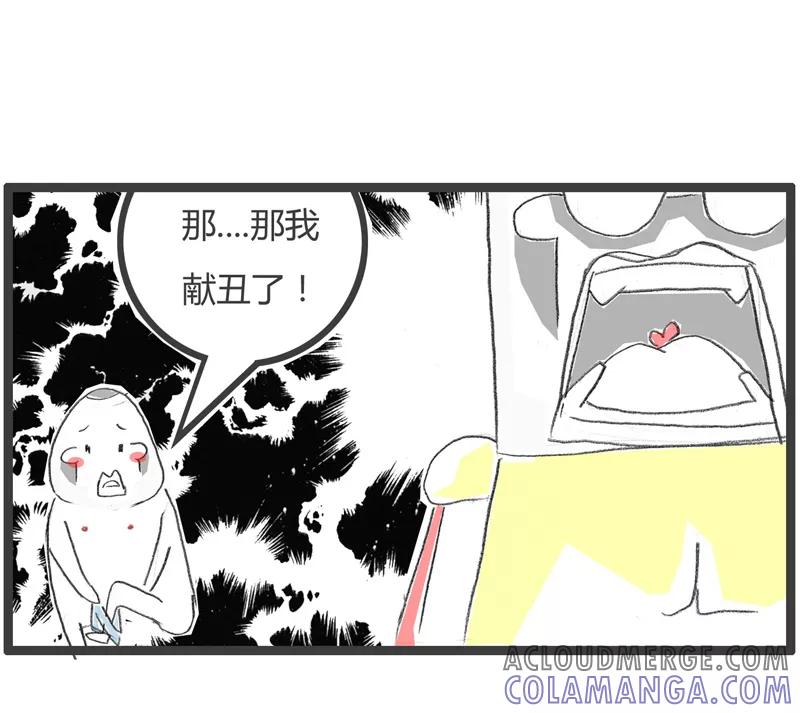 第274话分配任务-火锅家族第一季-钟博士（第5张）