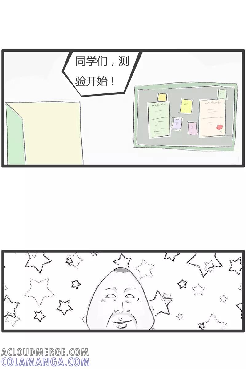 第275话摩斯密码-火锅家族第一季-钟博士（第3张）