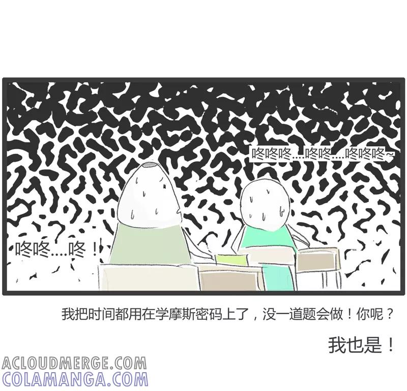 第275话摩斯密码-火锅家族第一季-钟博士（第6张）