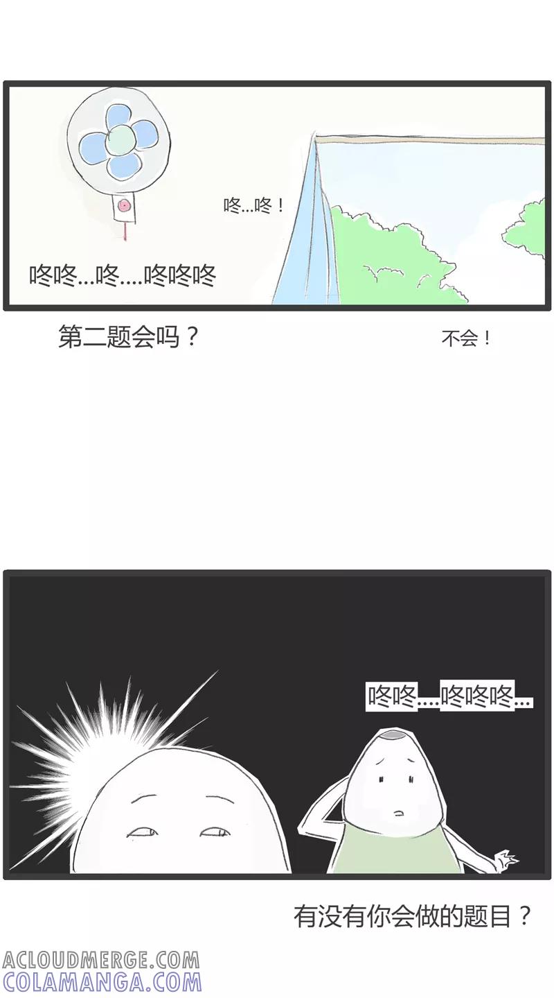 第275话摩斯密码-火锅家族第一季-钟博士（第5张）