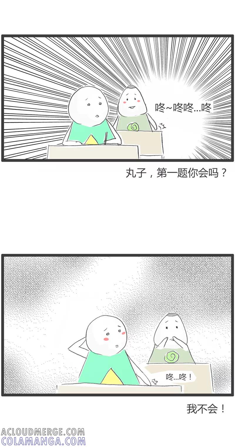第275话摩斯密码-火锅家族第一季-钟博士（第4张）