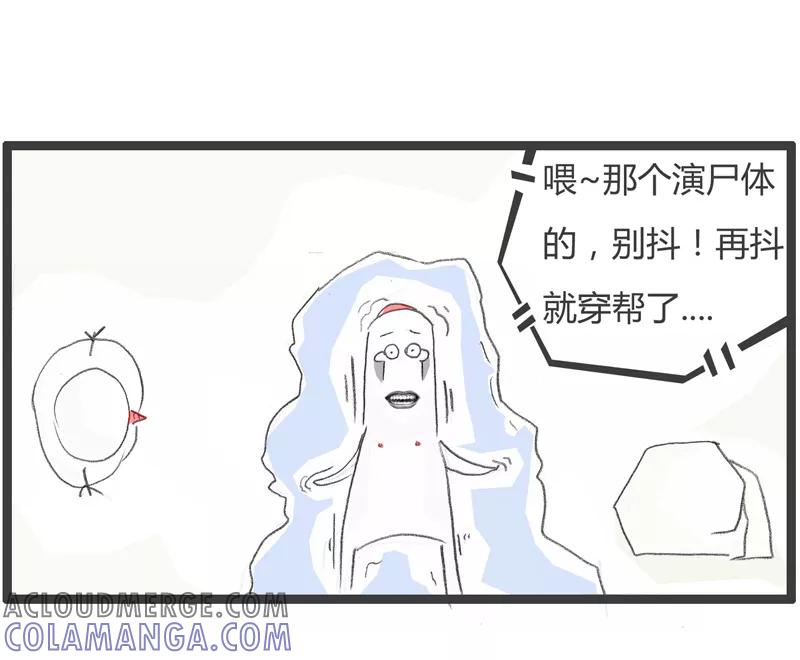 第276话我要当裸替-火锅家族第一季-钟博士（第6张）