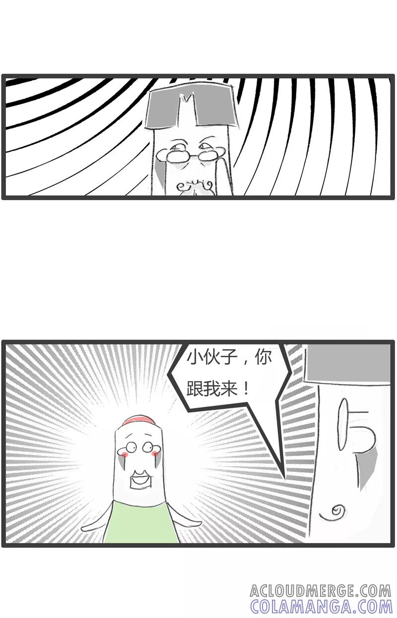 第276话我要当裸替-火锅家族第一季-钟博士（第3张）
