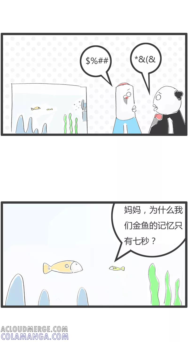第277话鱼的记忆-火锅家族第一季-钟博士（第2张）