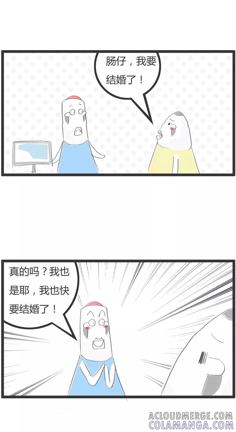 第279话我们要结婚-火锅家族第一季-钟博士（第2张）