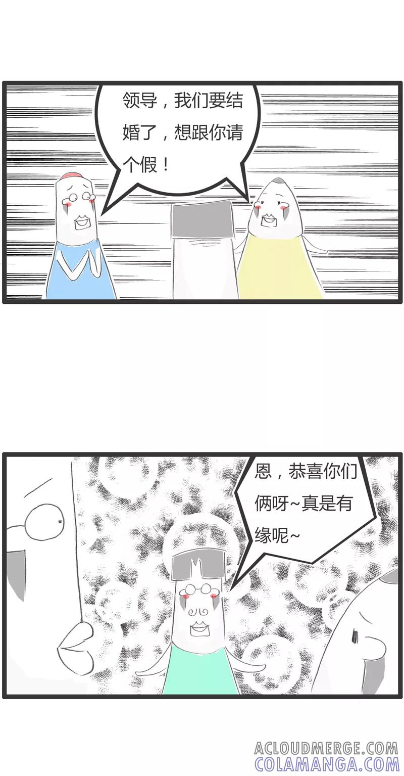 第279话我们要结婚-火锅家族第一季-钟博士（第4张）
