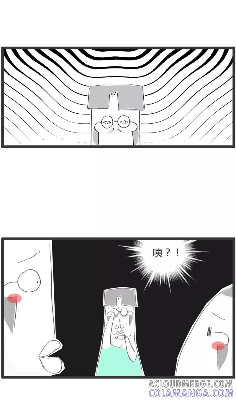 第279话我们要结婚-火锅家族第一季-钟博士（第5张）
