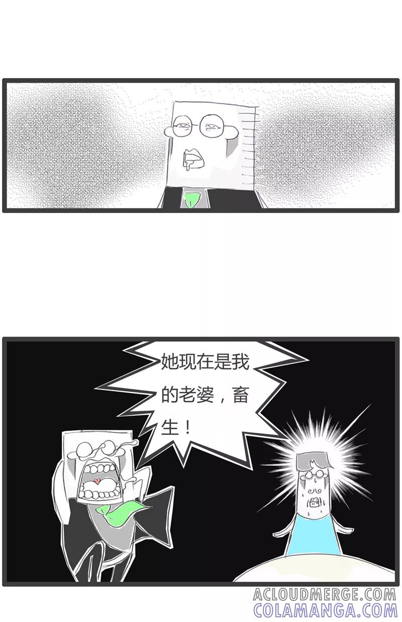 第280话大祸临头-火锅家族第一季-钟博士（第5张）