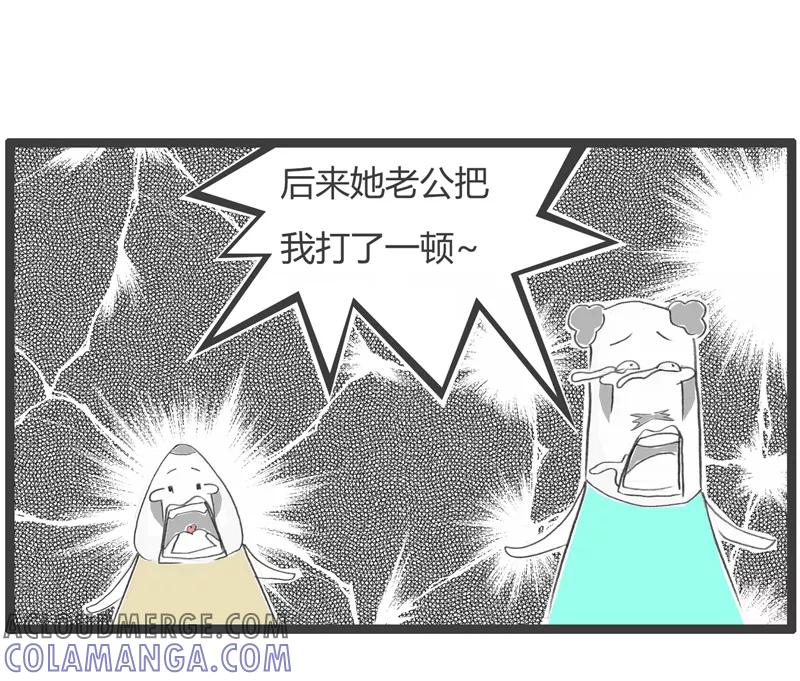 第281话封建的家庭-火锅家族第一季-钟博士（第5张）