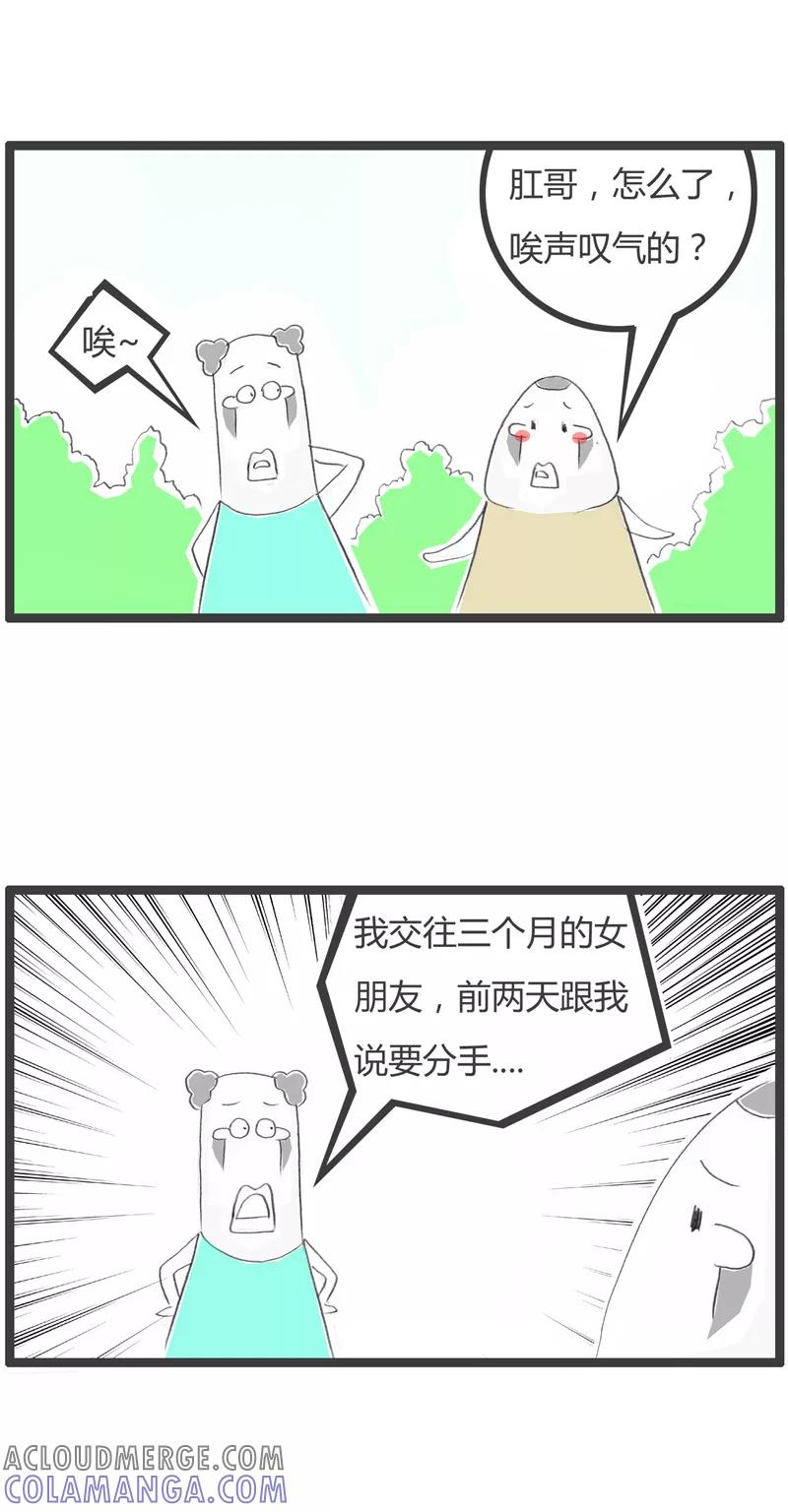 第281话封建的家庭-火锅家族第一季-钟博士（第2张）