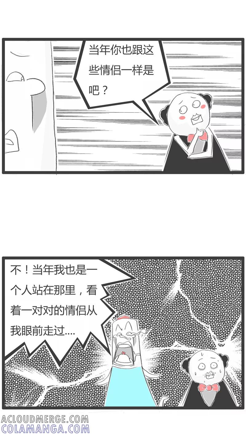 第284话当年的情景-火锅家族第一季-钟博士（第4张）