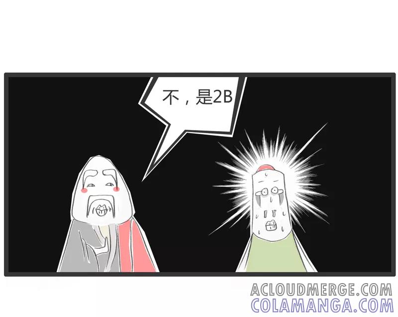 第291话你想复杂了-火锅家族第一季-钟博士（第7张）
