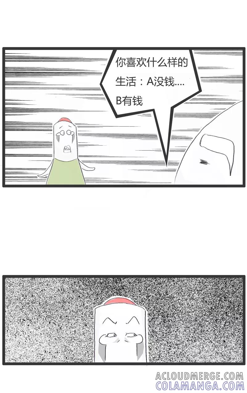 第291话你想复杂了-火锅家族第一季-钟博士（第3张）