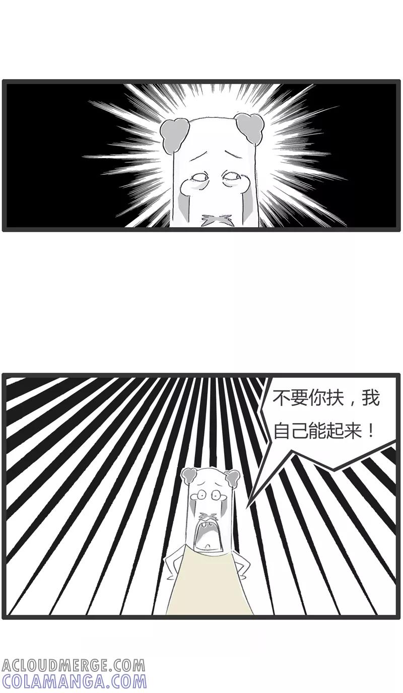 第292话碰瓷的克星-火锅家族第一季-钟博士（第3张）