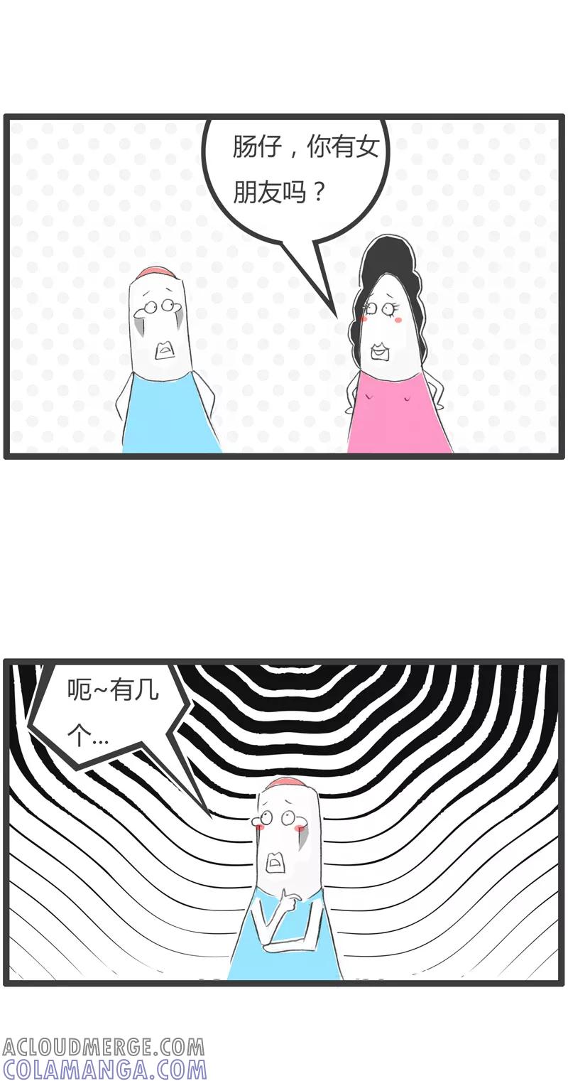第293话将来的事情-火锅家族第一季-钟博士（第2张）