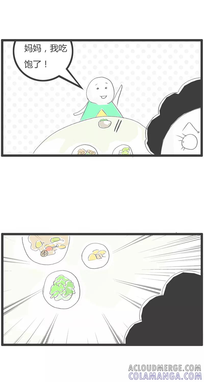 第295话糟蹋粮食-火锅家族第一季-钟博士（第2张）