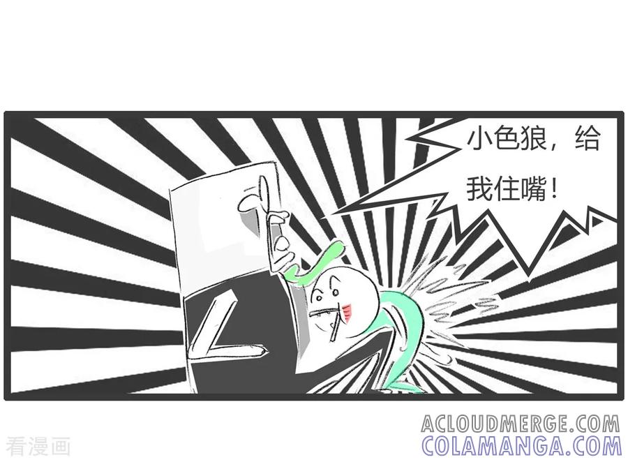 第295话言多必失-火锅家族第二季-钟博士（第5张）
