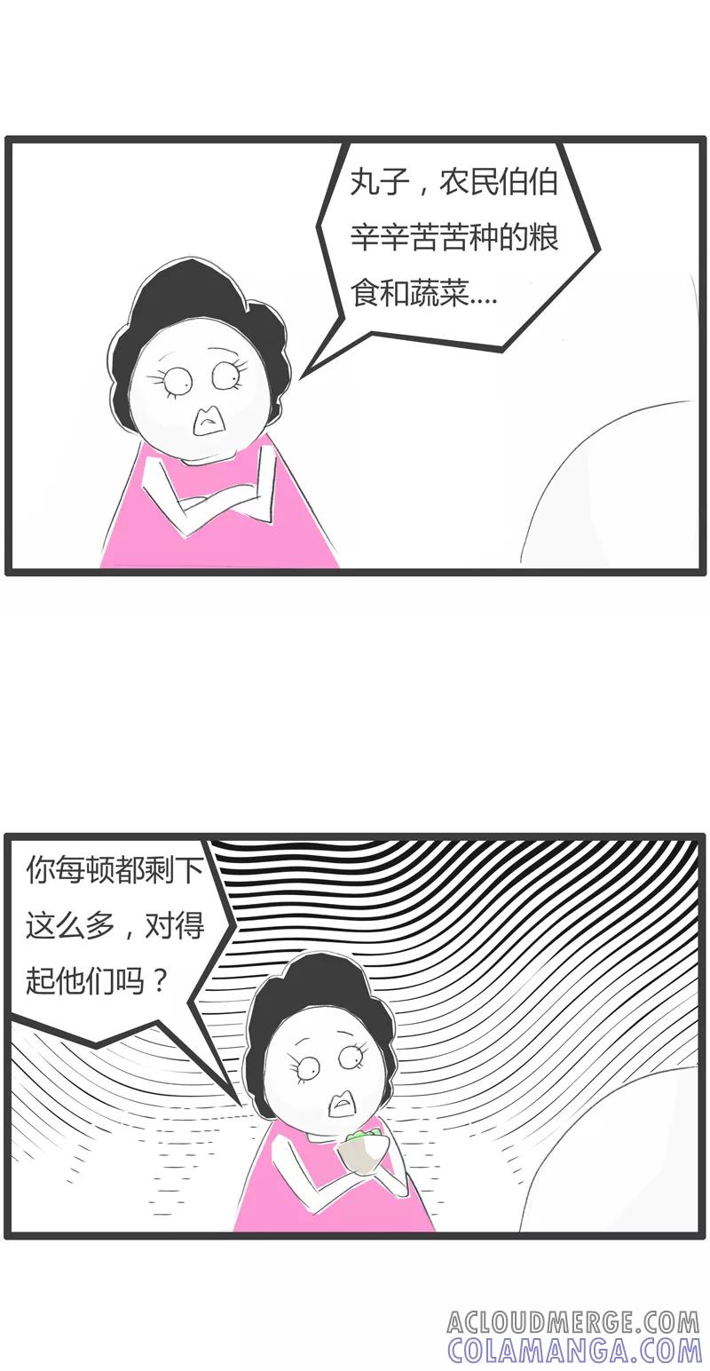 第295话糟蹋粮食-火锅家族第一季-钟博士（第3张）