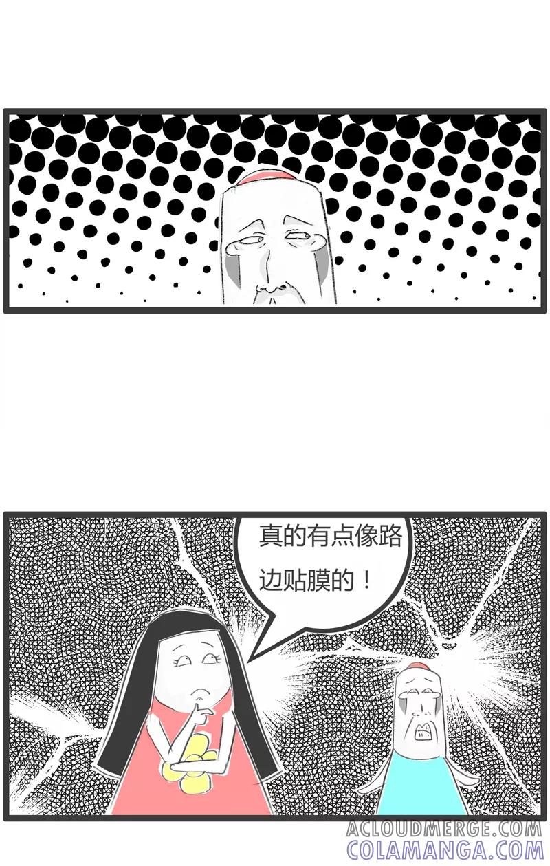 第296话迷人的样子-火锅家族第一季-钟博士（第5张）