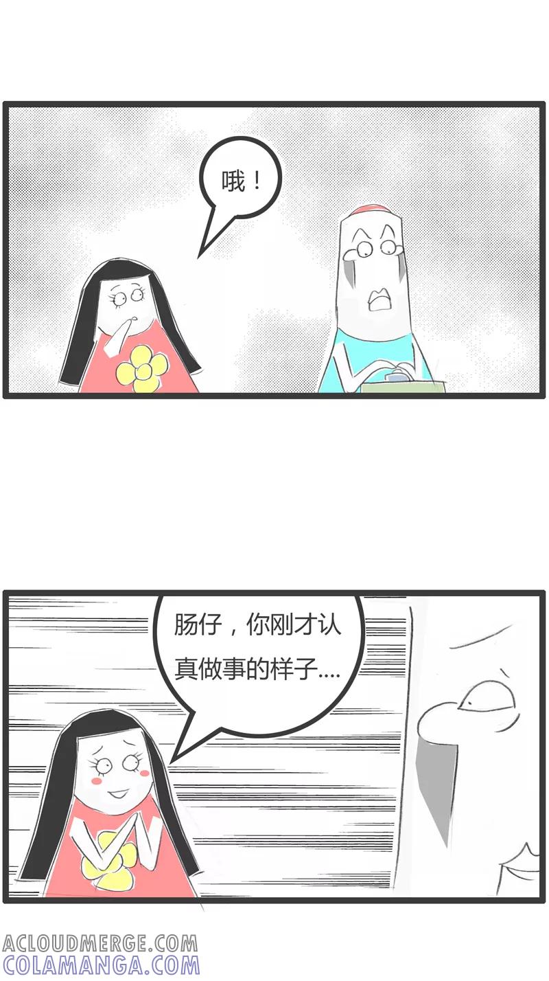 第296话迷人的样子-火锅家族第一季-钟博士（第4张）