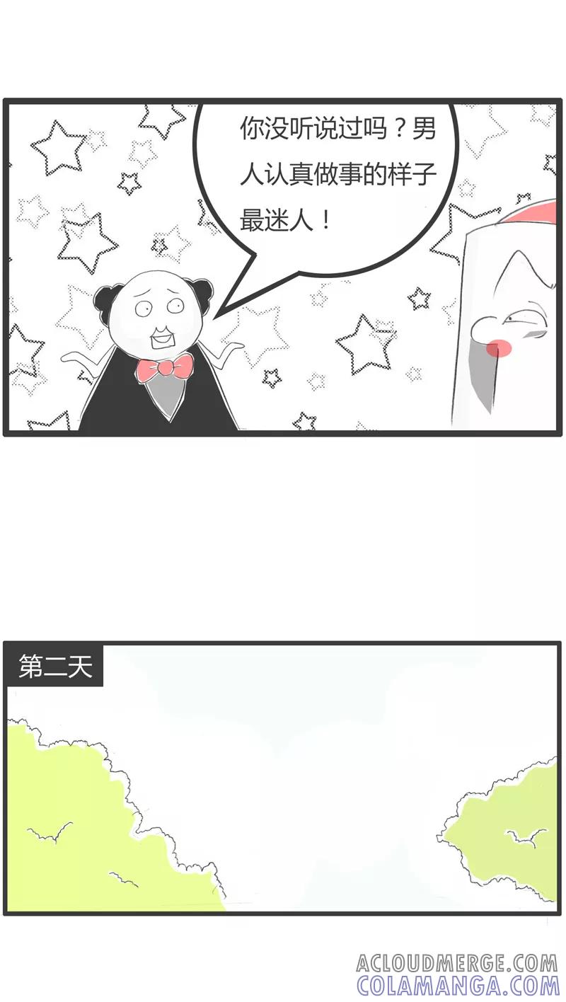 第296话迷人的样子-火锅家族第一季-钟博士（第3张）