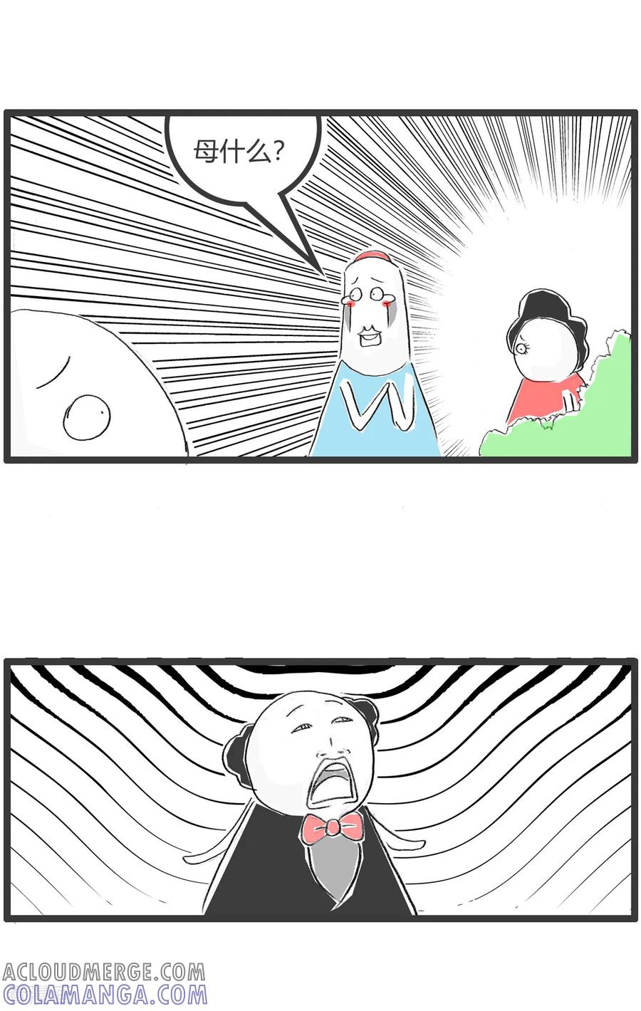 第296话脑筋急转弯-火锅家族第二季-钟博士（第3张）