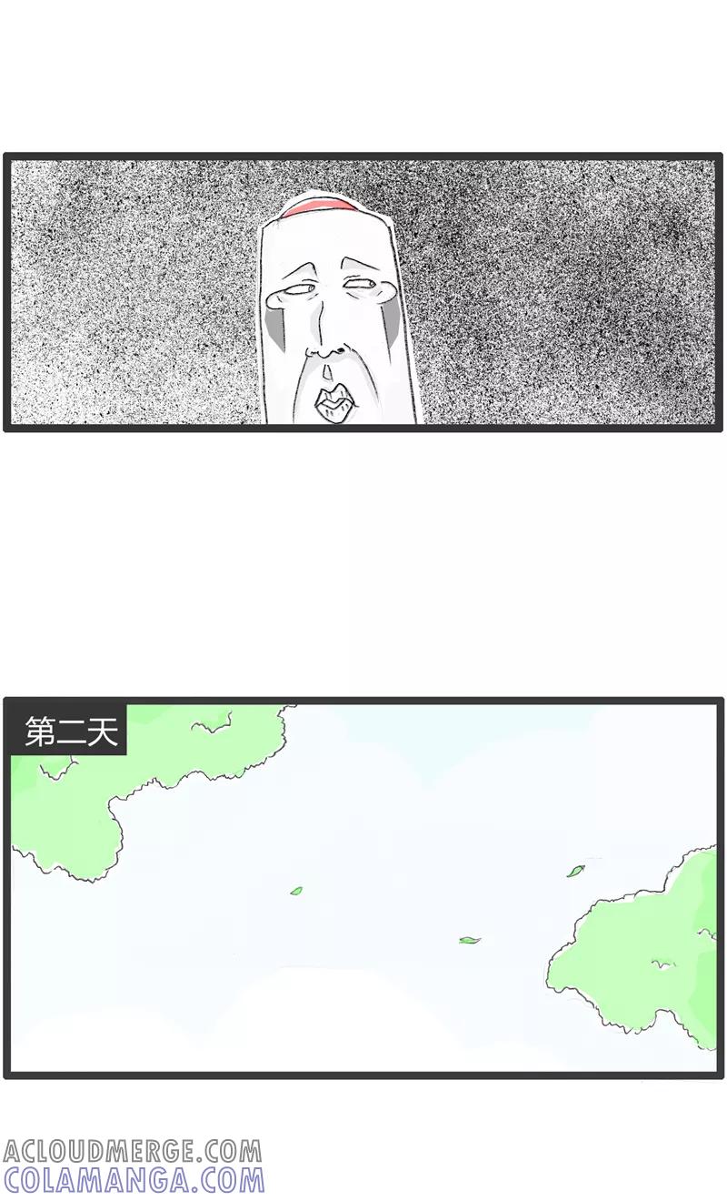 第297话愚人节前后-火锅家族第一季-钟博士（第4张）