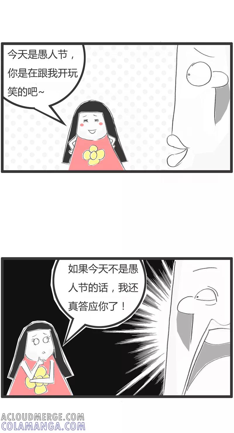 第297话愚人节前后-火锅家族第一季-钟博士（第3张）