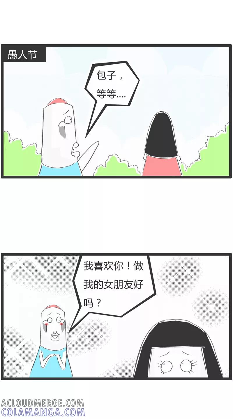 第297话愚人节前后-火锅家族第一季-钟博士（第2张）
