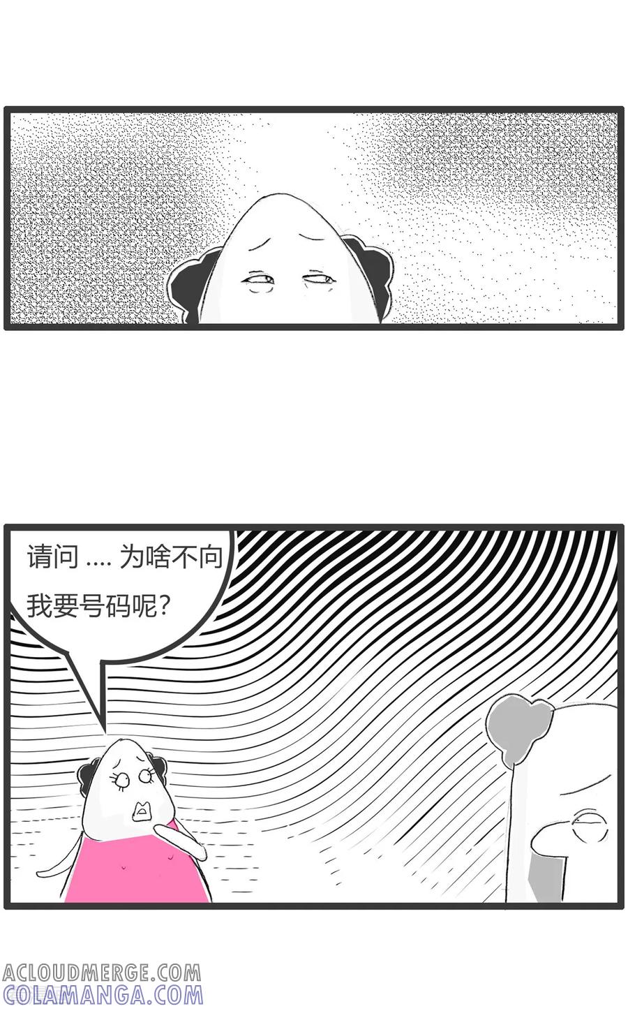 第297话没有达到标准-火锅家族第二季-钟博士（第4张）