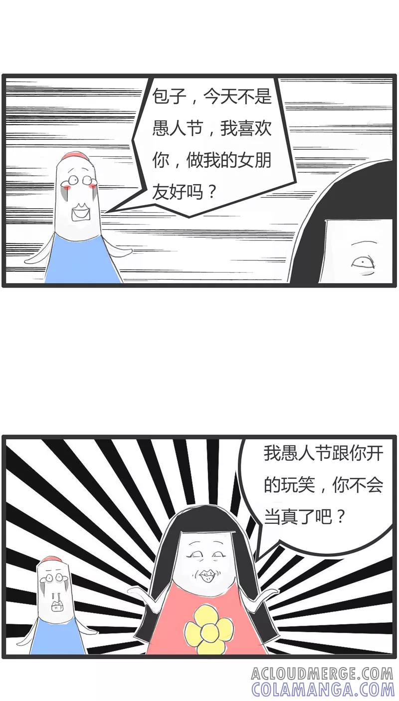 第297话愚人节前后-火锅家族第一季-钟博士（第5张）