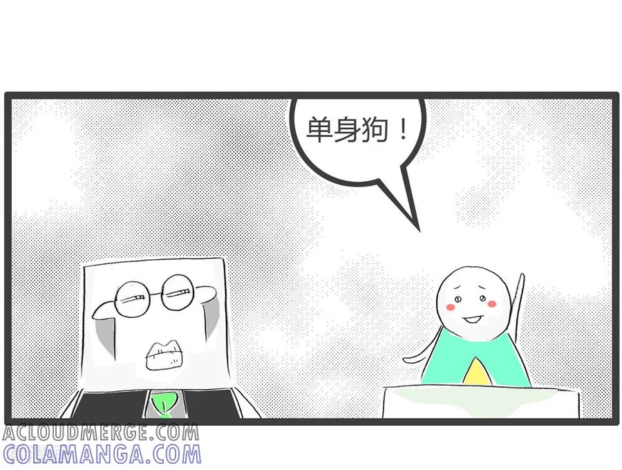 第298话童话故事-火锅家族第二季-钟博士（第5张）