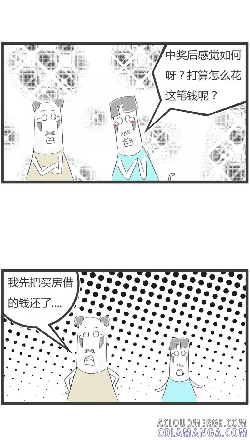 第300话大奖得主-火锅家族第一季-钟博士（第3张）