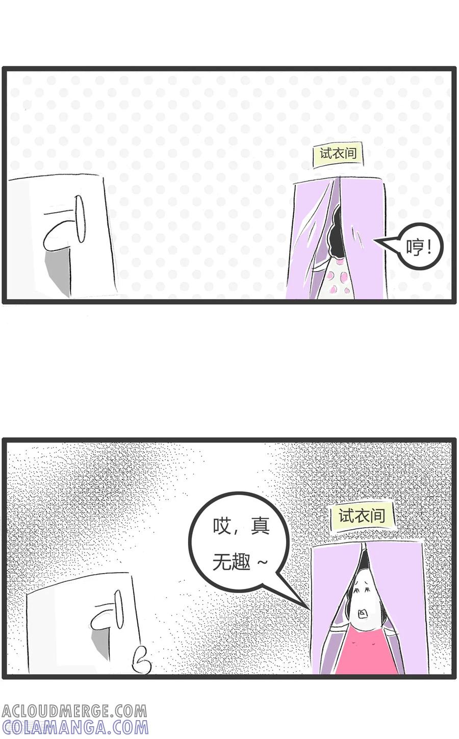 第301话糊涂的丈夫-火锅家族第二季-钟博士（第3张）
