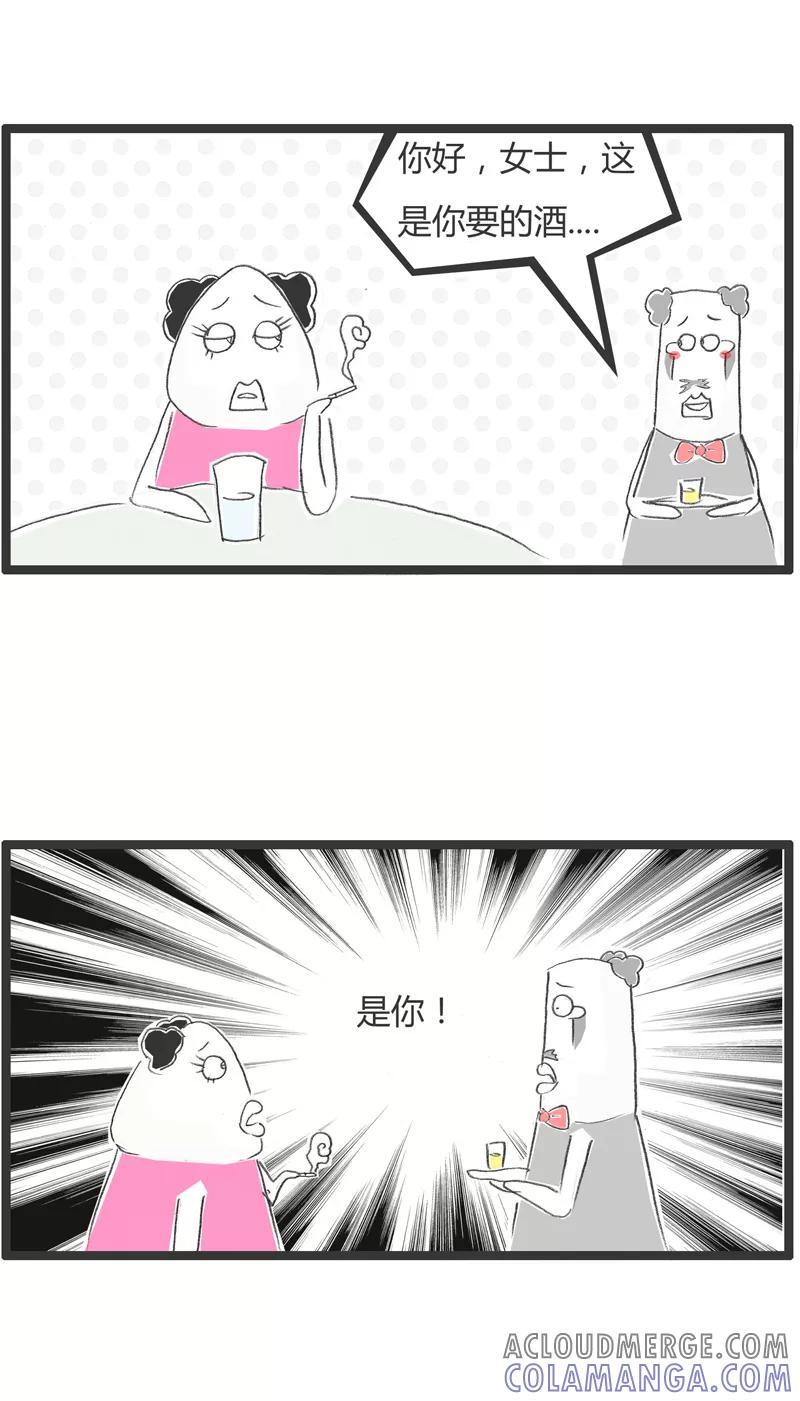第301话遇到前男友-火锅家族第一季-钟博士（第2张）