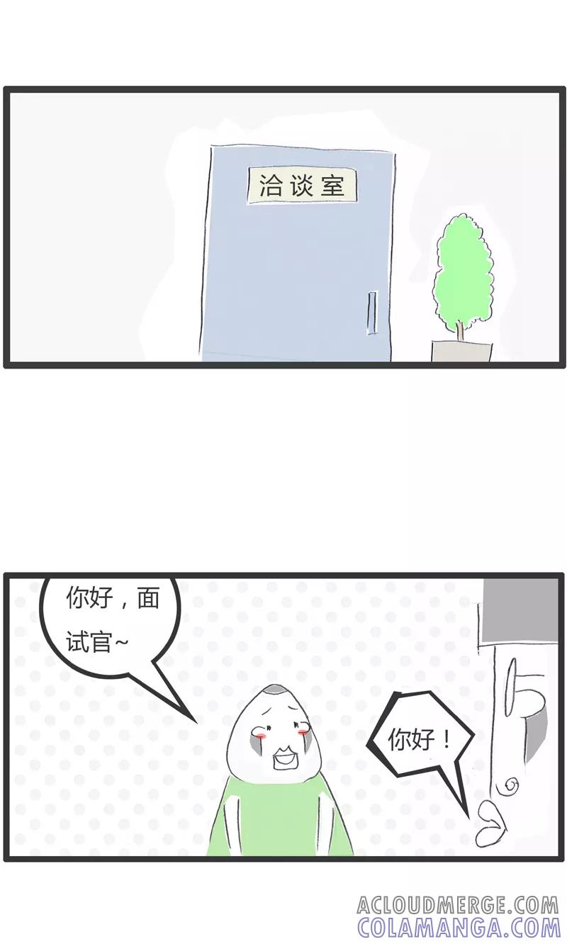 第302话工作经验-火锅家族第一季-钟博士（第2张）