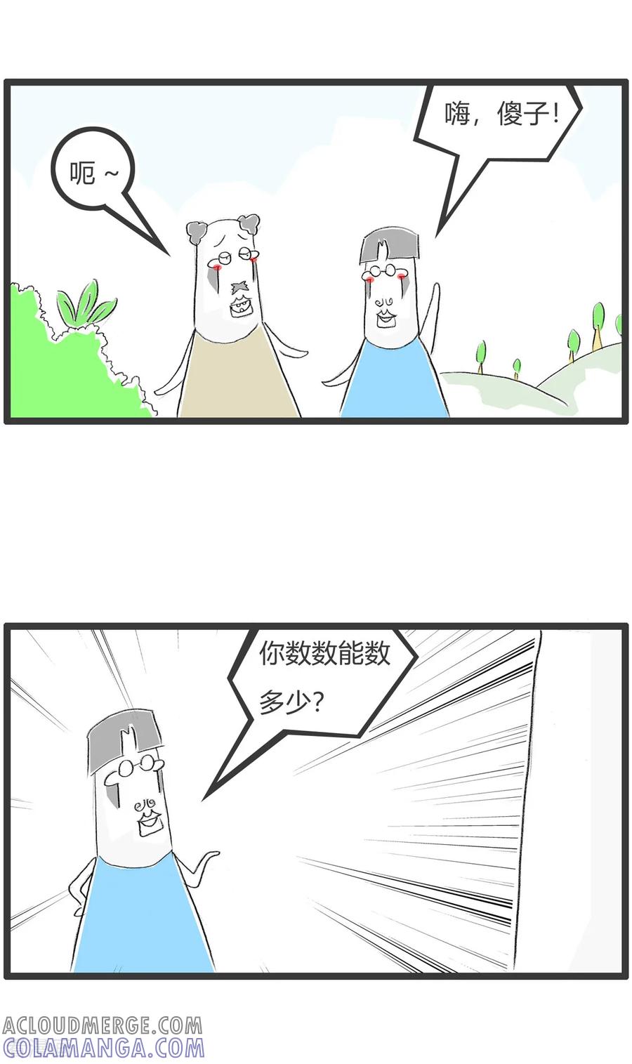 第302话只能数到十-火锅家族第二季-钟博士（第2张）