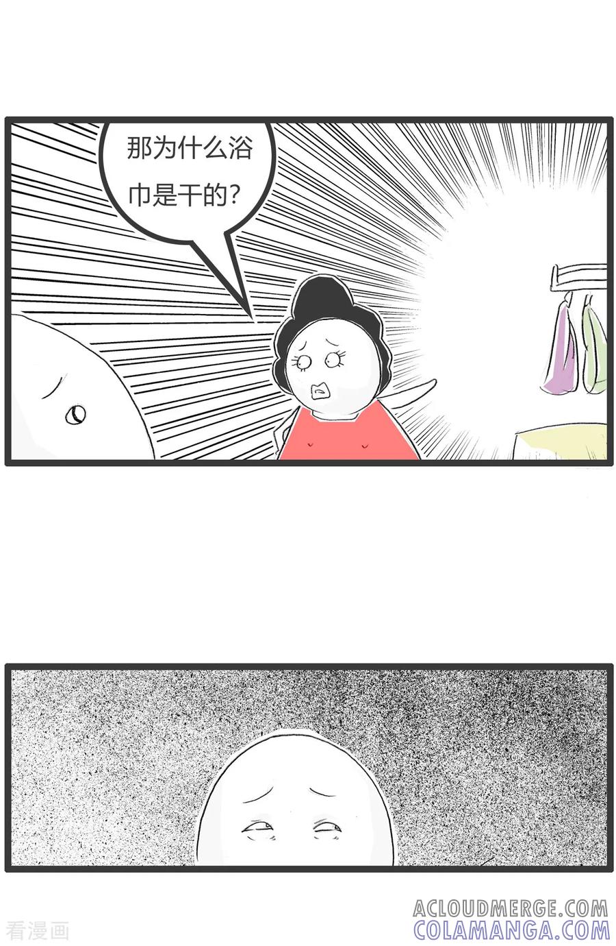 第303话血缘关系-火锅家族第二季-钟博士（第3张）