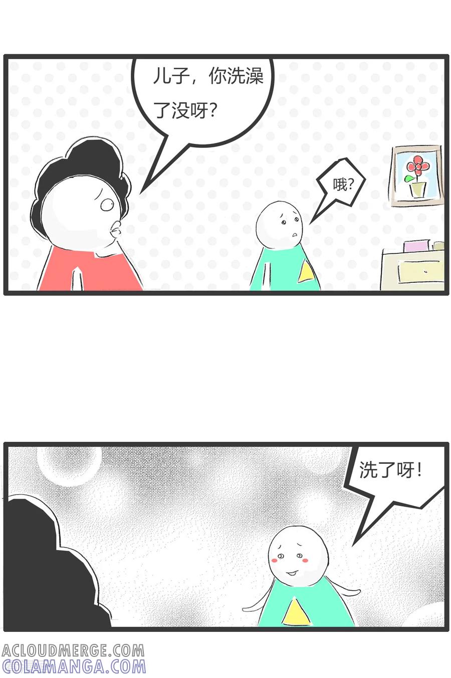 第303话血缘关系-火锅家族第二季-钟博士（第2张）