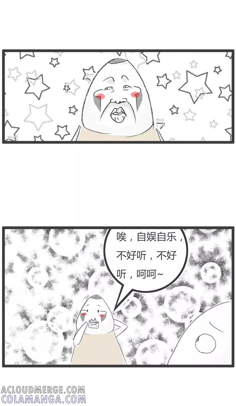 第304话假装客气-火锅家族第一季-钟博士（第4张）