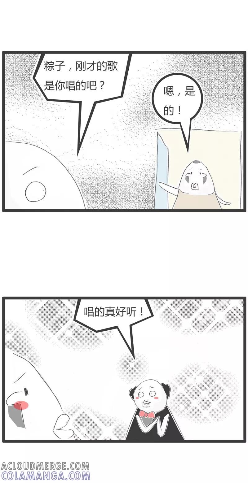第304话假装客气-火锅家族第一季-钟博士（第3张）