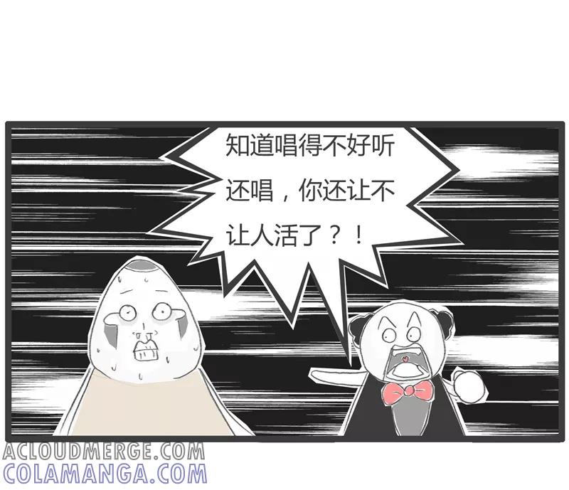 第304话假装客气-火锅家族第一季-钟博士（第5张）