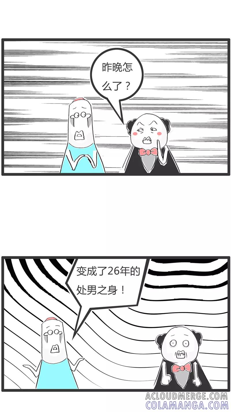 第305话加了一年-火锅家族第一季-钟博士（第4张）