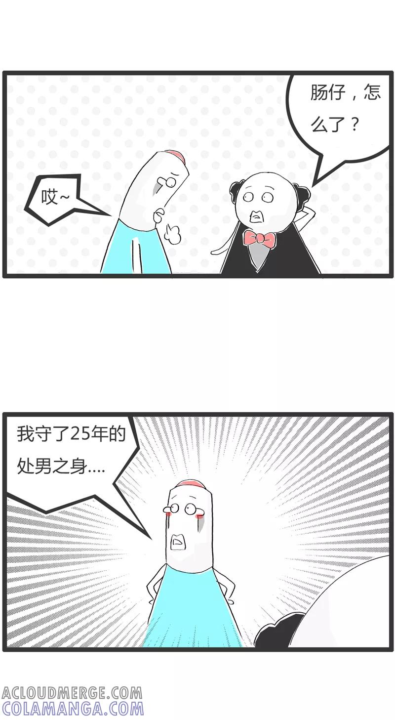 第305话加了一年-火锅家族第一季-钟博士（第2张）