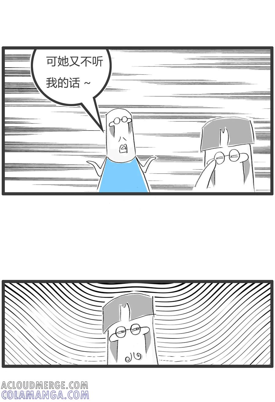 第306话不听话-火锅家族第二季-钟博士（第3张）