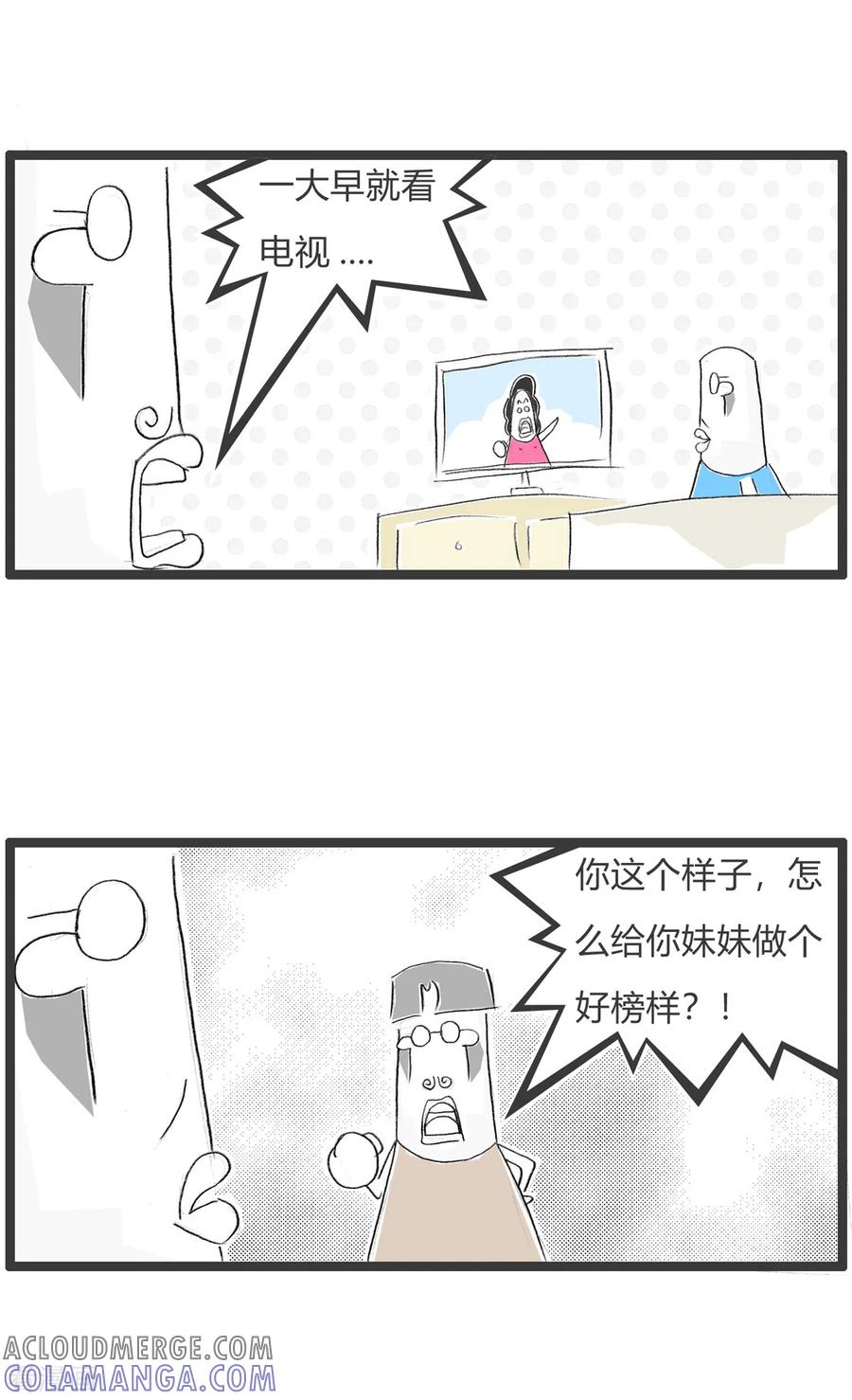 第306话不听话-火锅家族第二季-钟博士（第2张）