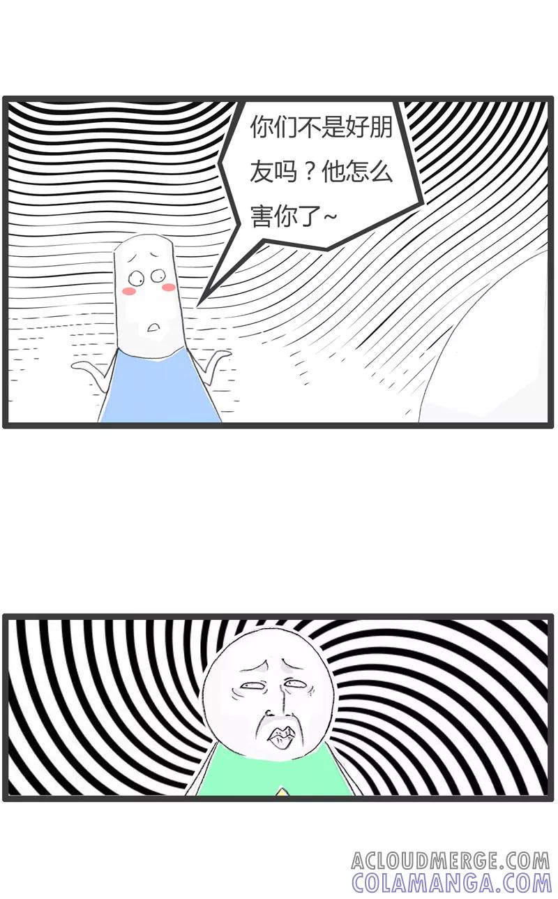 第306话最佳损友-火锅家族第一季-钟博士（第3张）